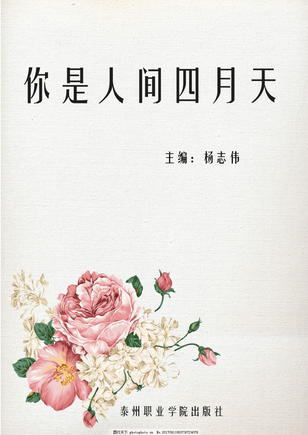 猫咪app官网社区